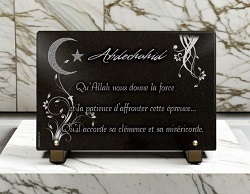 Fleurs moderne, islam coran musulmane, granit Ref : 323