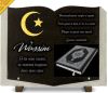 Plaque funeraire livre avec Coran musulman, lune et étoile (2)